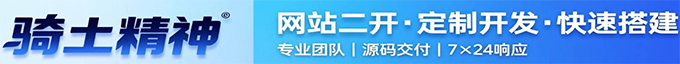  到期时间：