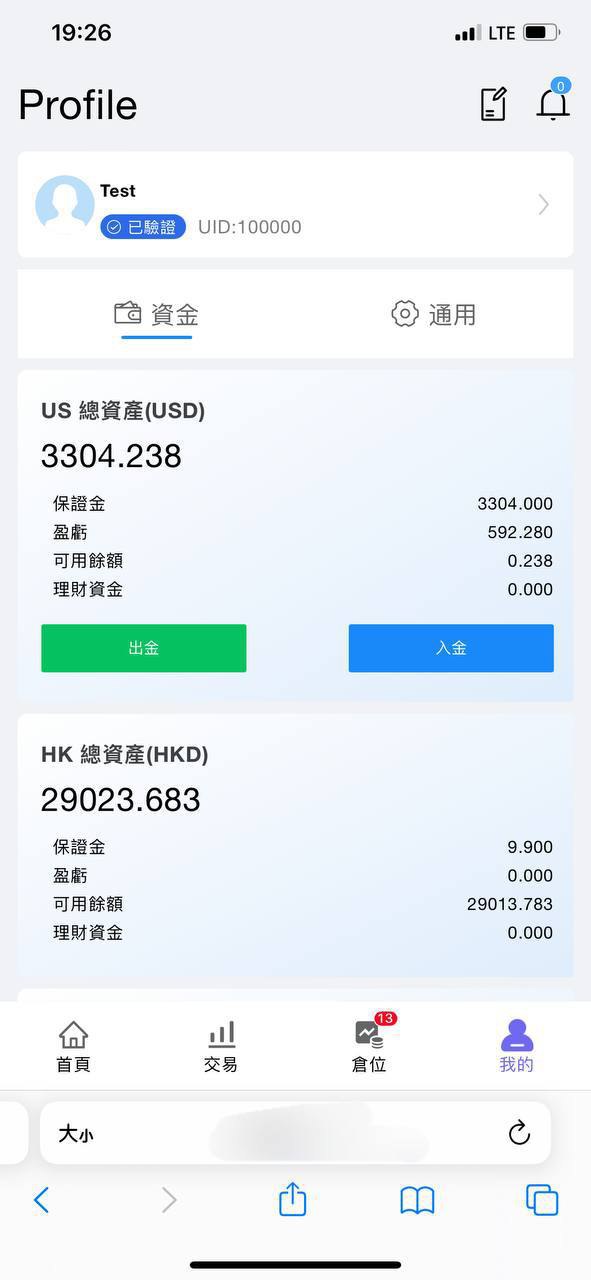 海外多语言股票，前端vue，后端Java，全开源可二开，原api接口接的是东方财经插图3