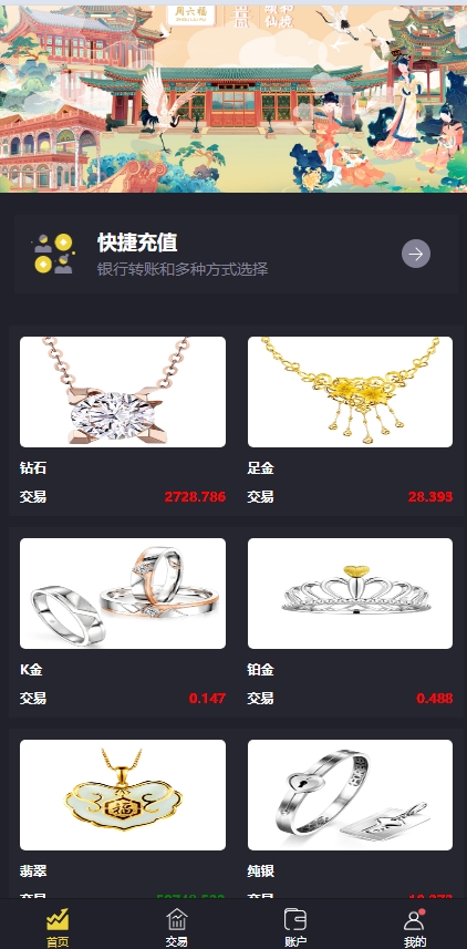 香港数字资产交易所插图1