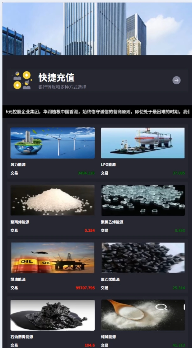 华润集团能源交易所,前后端分离的插图1